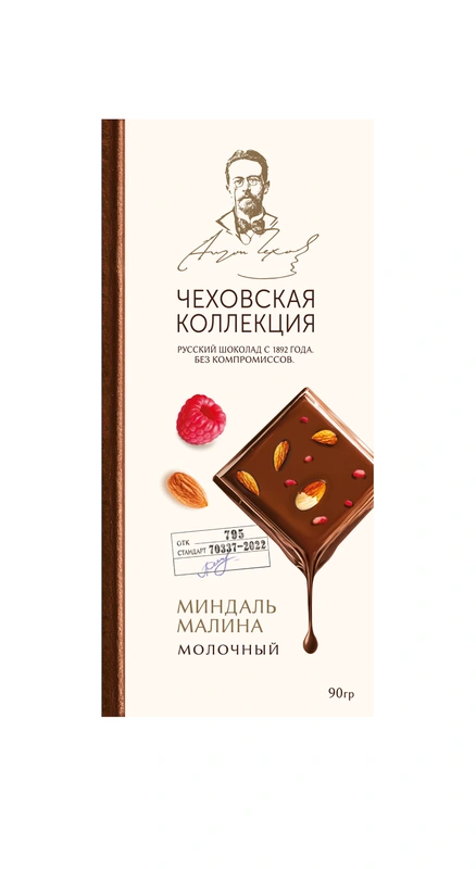 Молочный шоколад с малиной и миндалём — Чеховская Коллекция